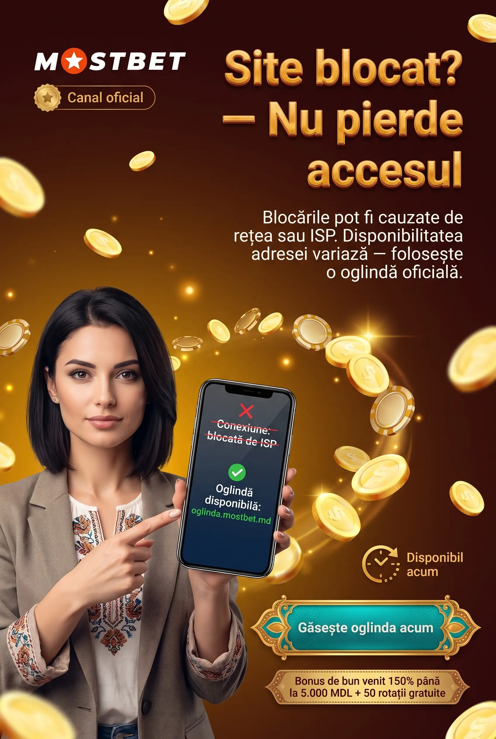 Blocări de acces la site din motive tehnice