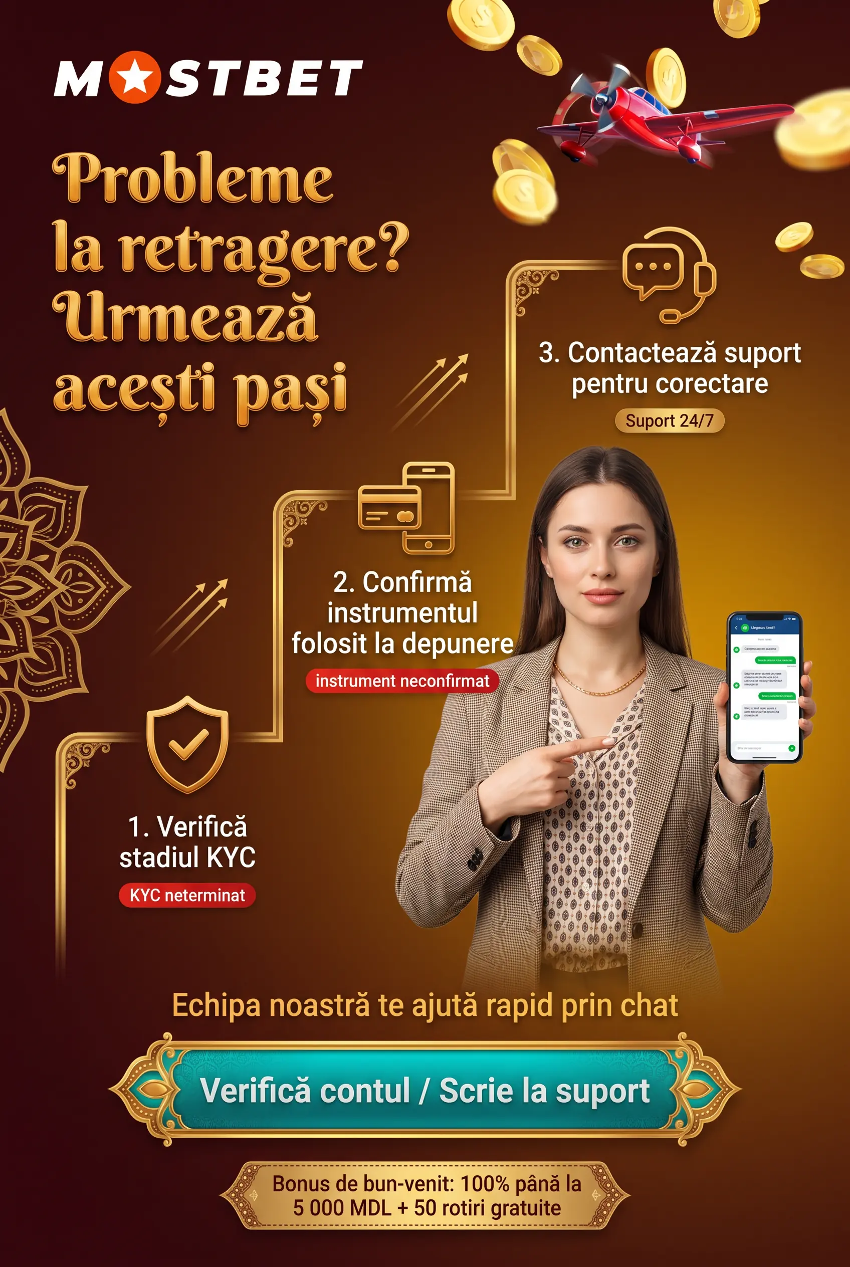 Probleme frecvente la retragere și soluții
