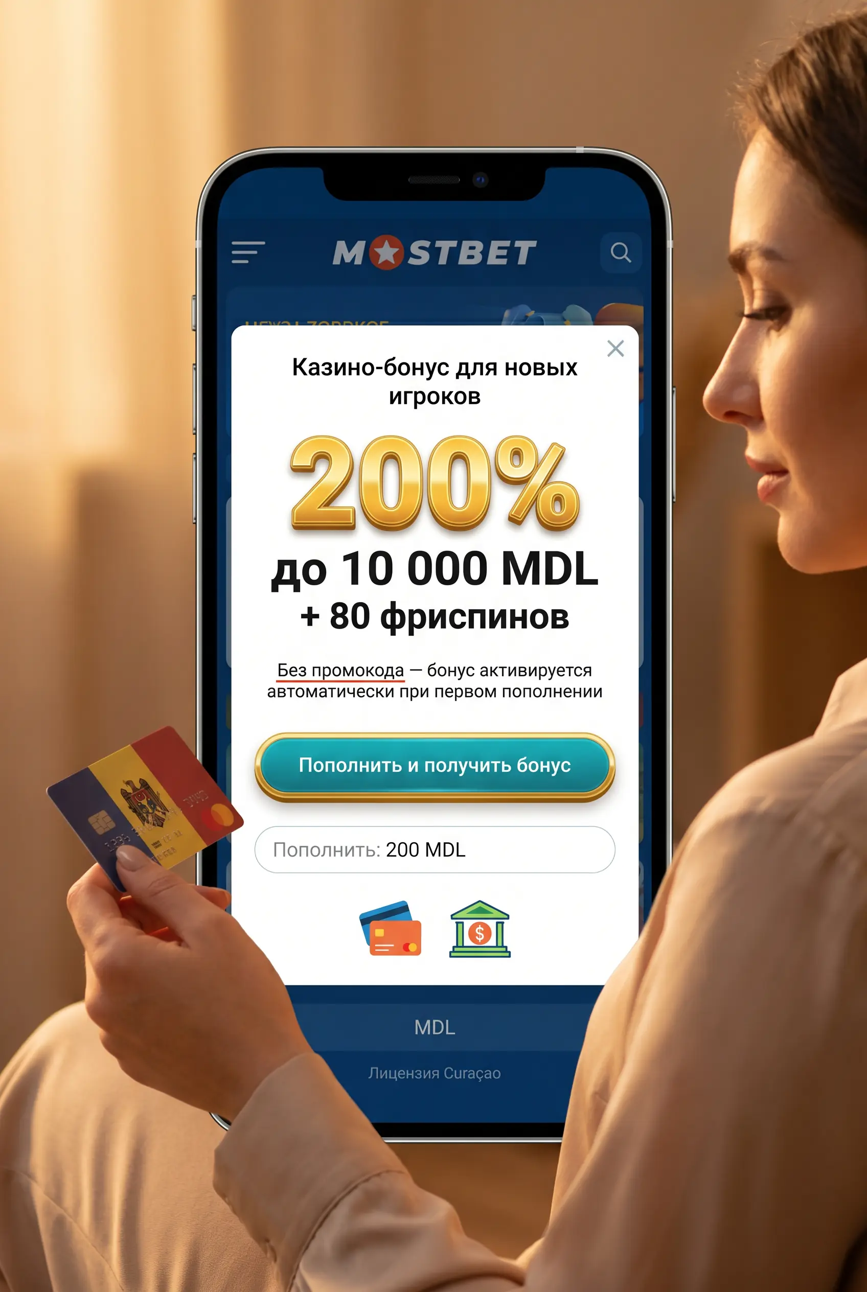 Казино-бонус и фриспины для новых игроков