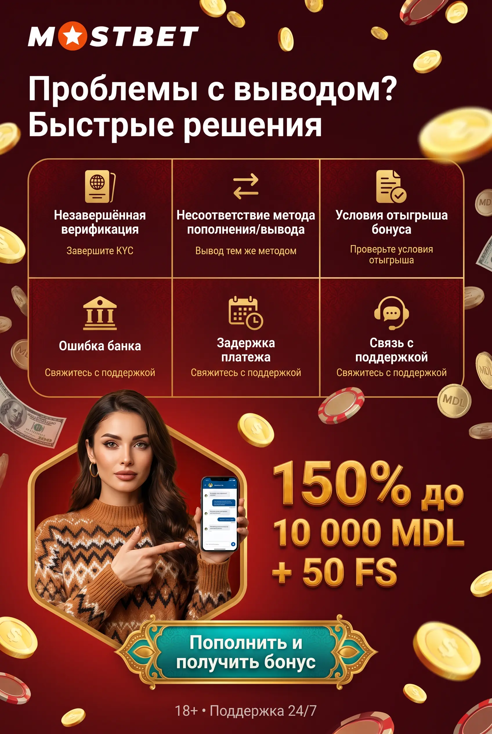 Частые проблемы с выводом и их решения